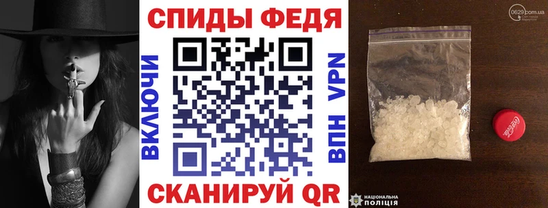 АМФЕТАМИН Premium Тайга
