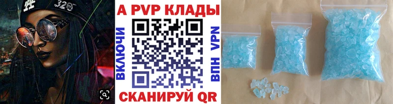 A-PVP мука  Тайга 