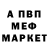 Первитин витя Lisa Vostok