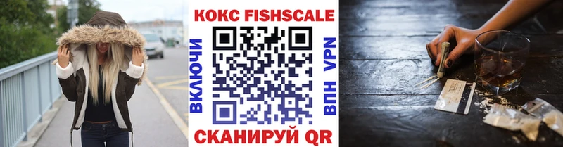 КОКАИН Эквадор  даркнет Telegram  Тайга  сколько стоит 