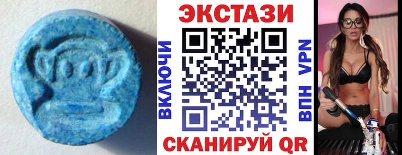 ЭКСТАЗИ 250 мг  как найти закладки  Тайга 