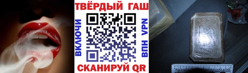 ГАШ индика сатива  hydra маркетплейс  Тайга 