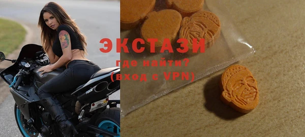 альфа пвп VHQ Абинск