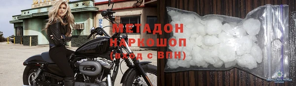 марки nbome Абдулино
