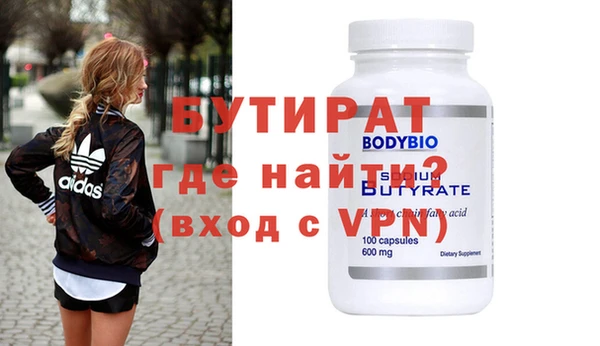 марки nbome Абдулино