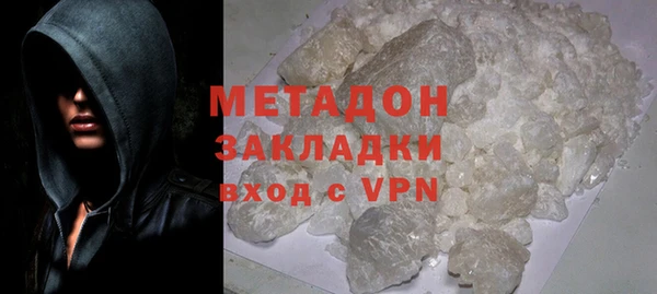 кокаин премиум Абаза