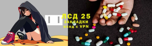 марки nbome Абдулино