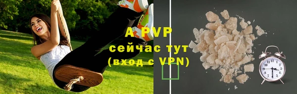 альфа пвп VHQ Абинск