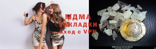 альфа пвп VHQ Абинск