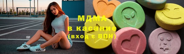 кокаин премиум Абаза