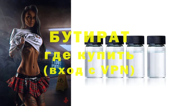 марки nbome Абдулино