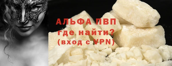 марки nbome Абдулино