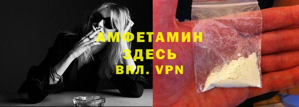 альфа пвп VHQ Абинск