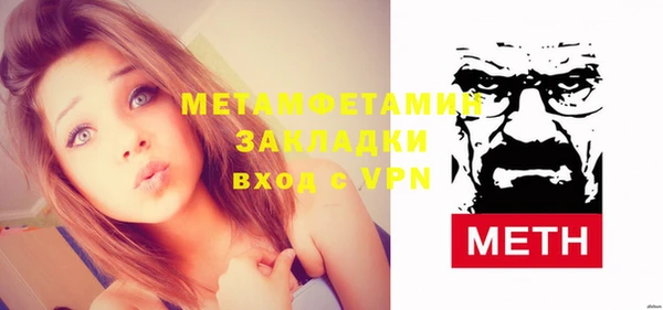 марки nbome Абдулино