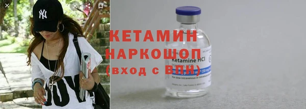 альфа пвп VHQ Абинск