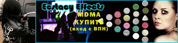 марки nbome Абдулино