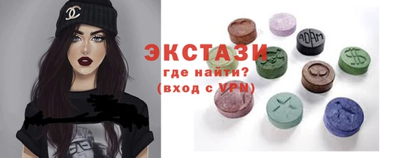кокаин премиум Абаза