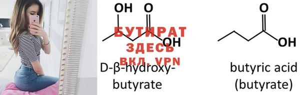 марки nbome Абдулино