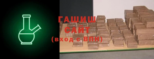 кокаин премиум Абаза