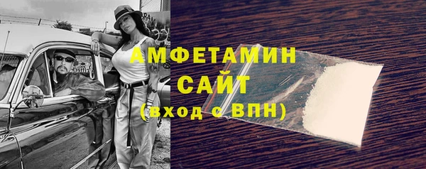 альфа пвп VHQ Абинск