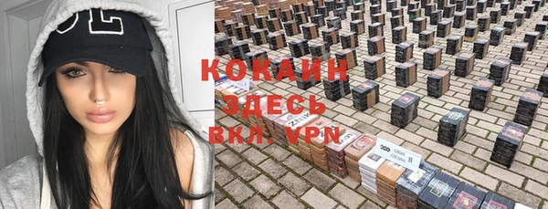 кокаин премиум Абаза