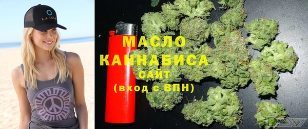 марки nbome Абдулино
