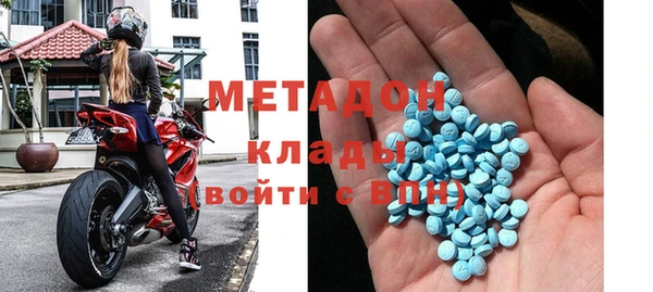 альфа пвп VHQ Абинск
