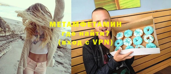 марки nbome Абдулино