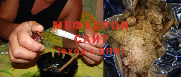 кокаин премиум Абаза
