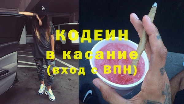 кокаин премиум Абаза