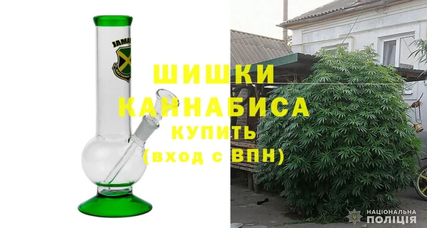 альфа пвп VHQ Абинск