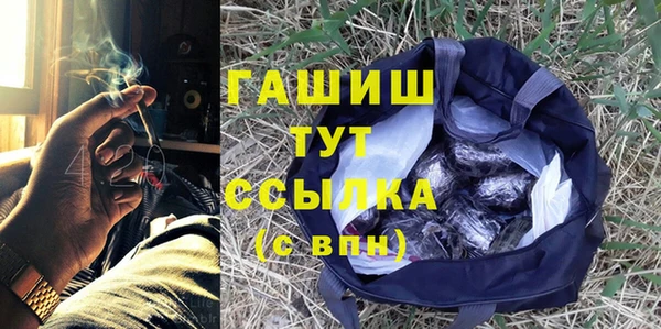 кокаин премиум Абаза