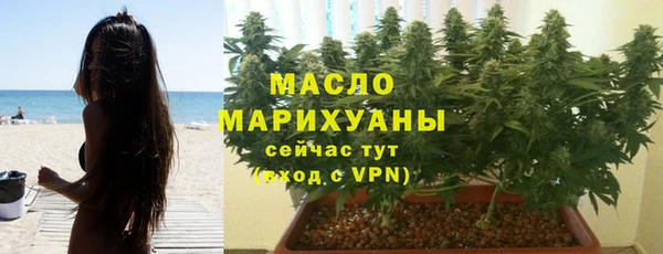 марки nbome Абдулино