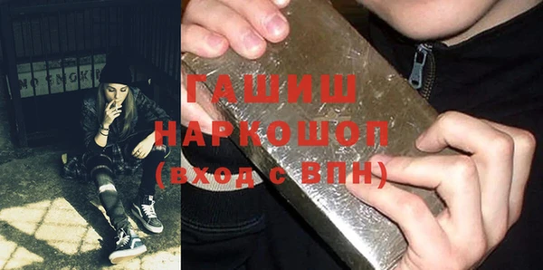 кокаин премиум Абаза