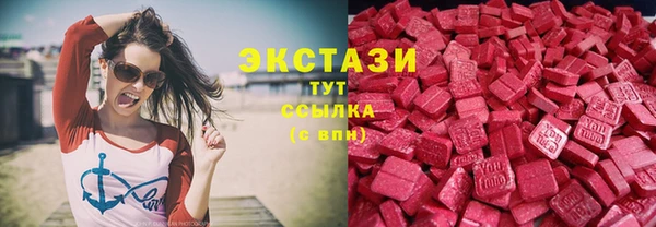 кокаин премиум Абаза