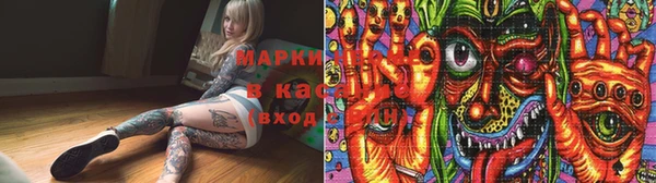 кокаин премиум Абаза
