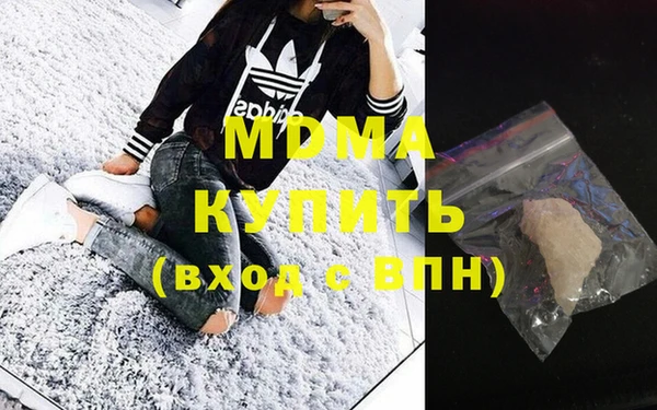 марки nbome Абдулино