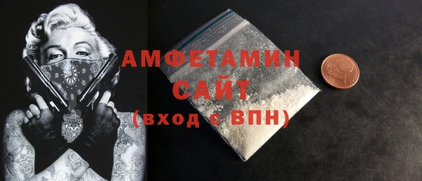 марки nbome Абдулино