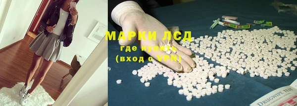 кокаин премиум Абаза