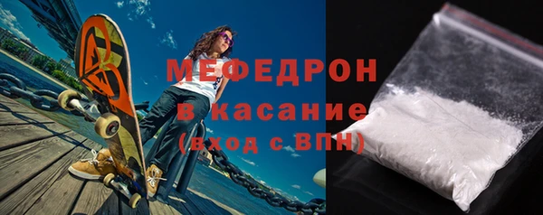 кокаин премиум Абаза