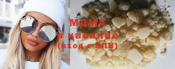альфа пвп VHQ Абинск