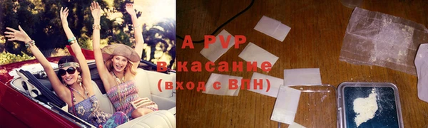 марки nbome Абдулино