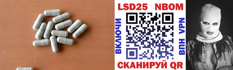 LSD-25 экстази ecstasy  где найти наркотики  ссылка на мегу как зайти  Тайга 