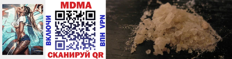 MDMA кристаллы Тайга