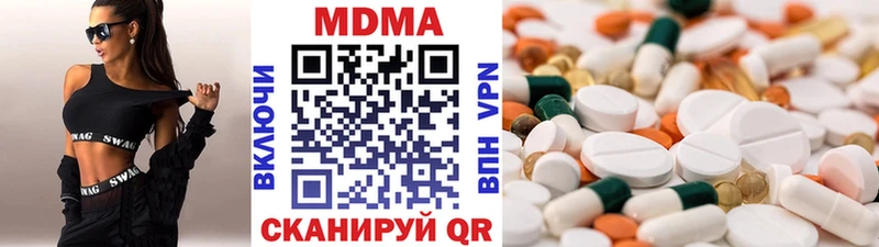 МДМА кристаллы маркетплейс Telegram Тайга