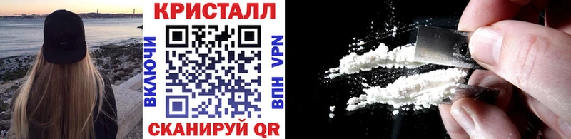 даркнет сайт  Тайга  Метамфетамин кристалл 