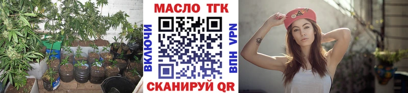 продажа наркотиков  kraken ТОР  ТГК THC oil  Тайга 
